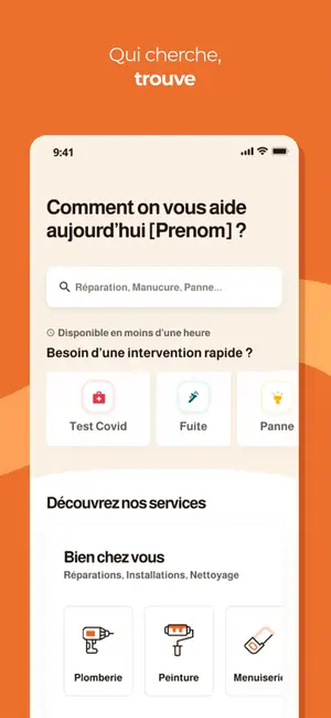Hany app service browsing screen
